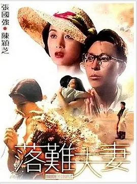 新一级毛片国语版